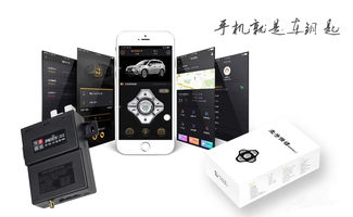 从钥匙到智慧伙伴 手机如何重塑汽车智能体验——以汇绿智控为例